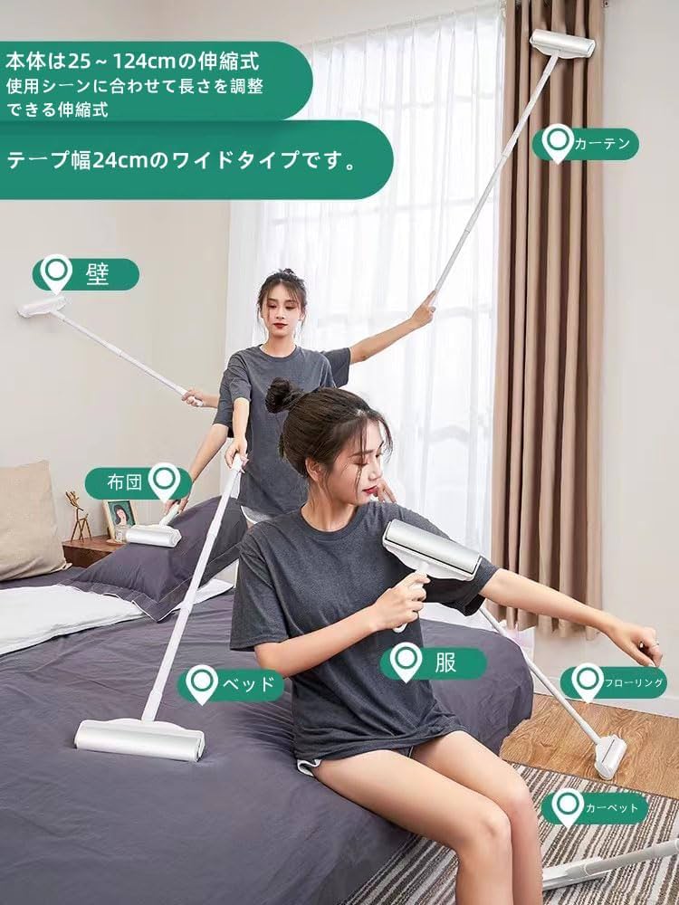 ペーターテープ　24本 518VMELllIL.jpg_BO30,255,255,